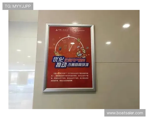 半岛国际开户服务全面升级，为客户提供更加便捷安全的开户体验