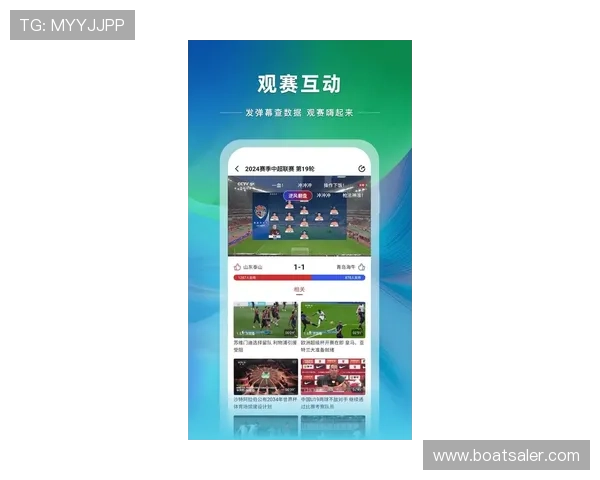 好博体育官网app最新版本上线，优化用户界面提升操作流畅度，带来极致的游戏体验