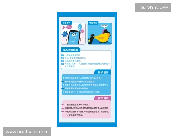 UED官线上登陆安全指南保障账号信息安全的实用技巧分享