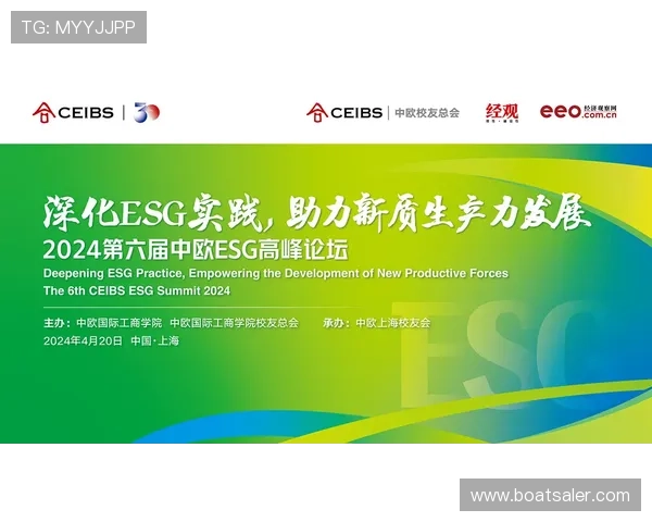 中欧体育官方活动优惠政策详解，助力用户享受更多专属福利与优惠
