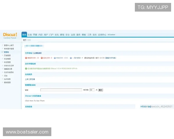 网易体育网站登录入口详细指南帮助用户顺利进入账号管理页面