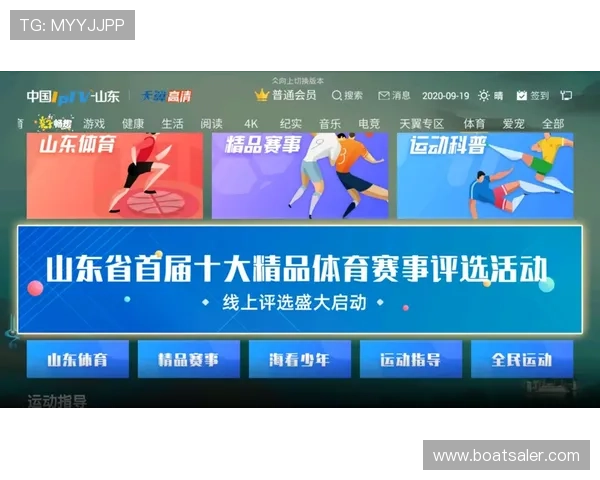 通过开心体育平台参与线上线下运动赛事，赢取丰富奖励与荣誉