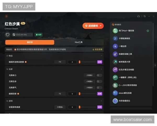 OD体育官网如何快速注册账号提升游戏体验的实用技巧