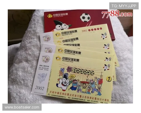 体彩足彩竞猜平台的最新优惠政策与官方首页的全面介绍与解读