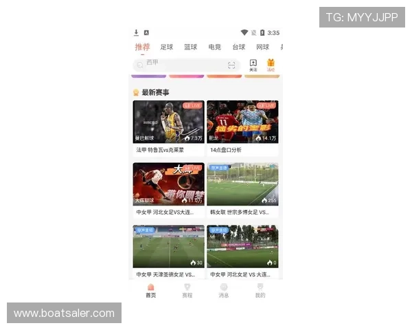 看球体育下载最新版带来丰富赛事资源满足不同体育迷的观看需求