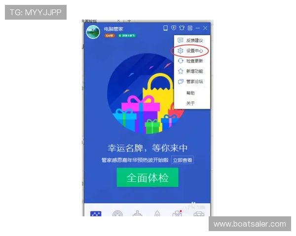 小九体育直播在线乐悠pc平台如何设置提醒功能不错过任何重要比赛